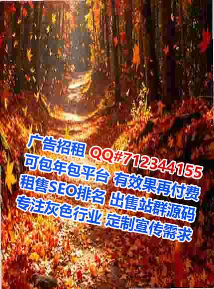 衡山捐卵教育科技经营部